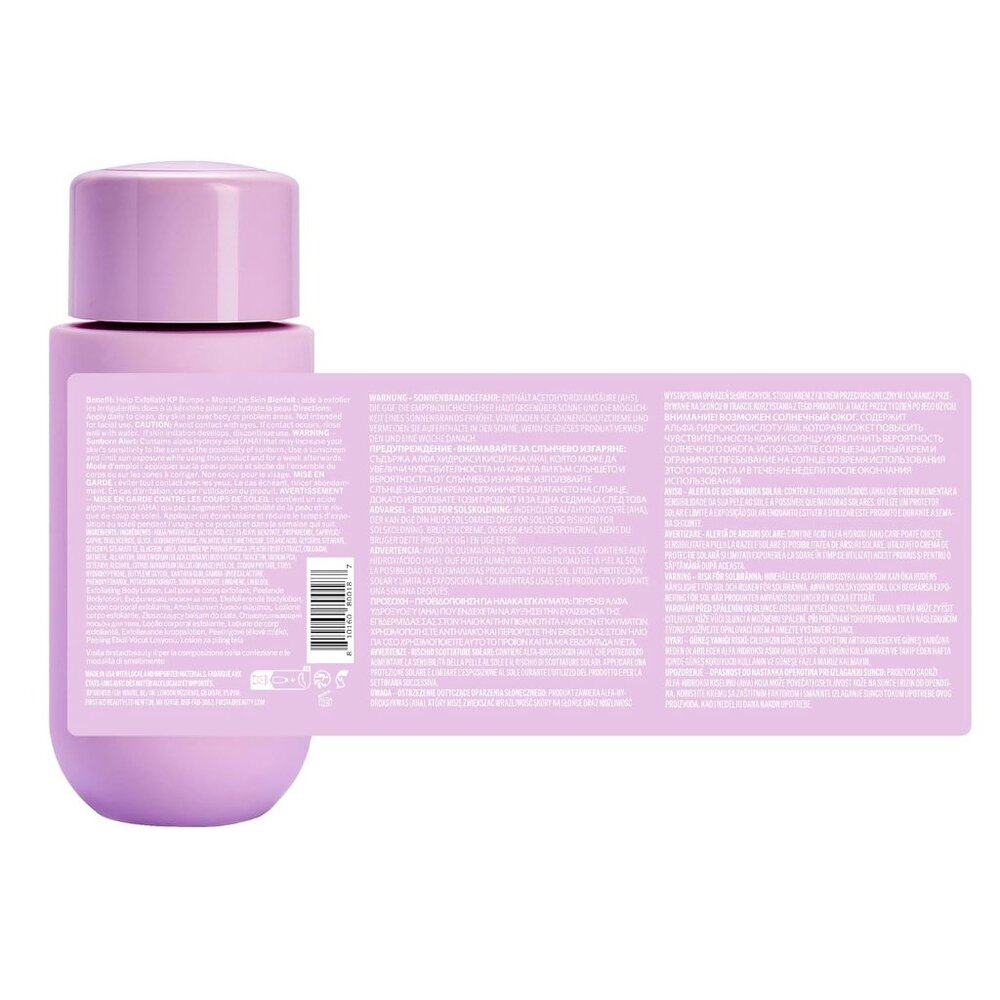 First Aid Beauty KP Smoothing + Brightening Body Lotion (200ml / 6.7 fl oz) - Picture 8 of 10